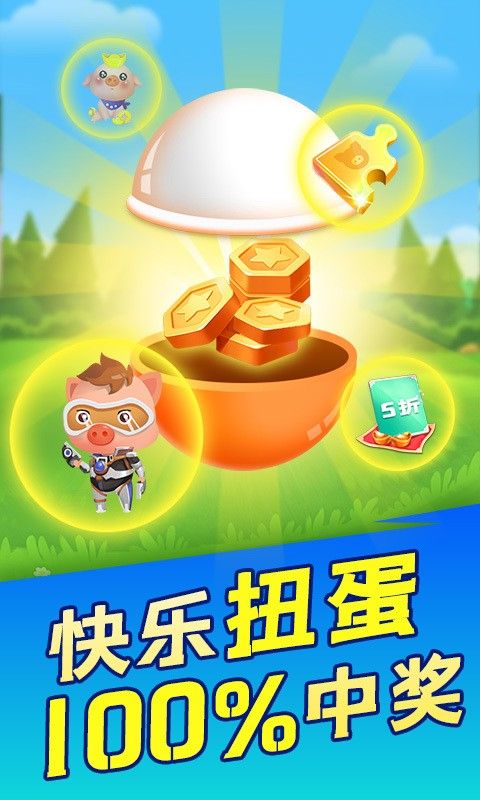 陽光養(yǎng)豬場