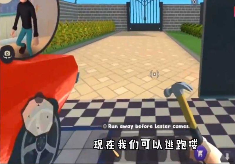 可怕的強盜