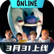 恐怖冰淇淋7聯機版(Ice Scream 7)