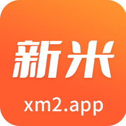 新米視頻app極速版