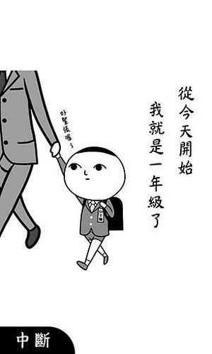 閱讀空氣2