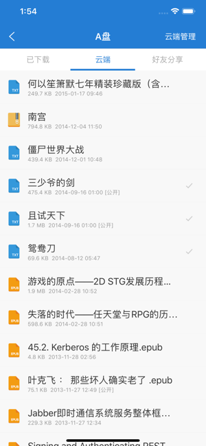 Anyview(Anyview閱讀)