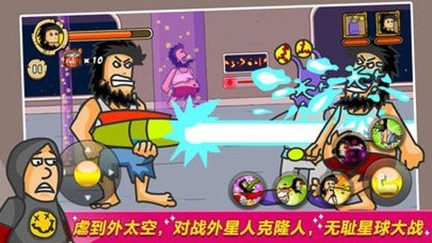 野蠻流浪漢(Hobo Street Fighting)