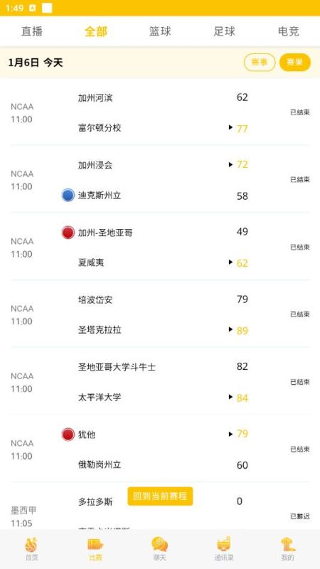 澳客