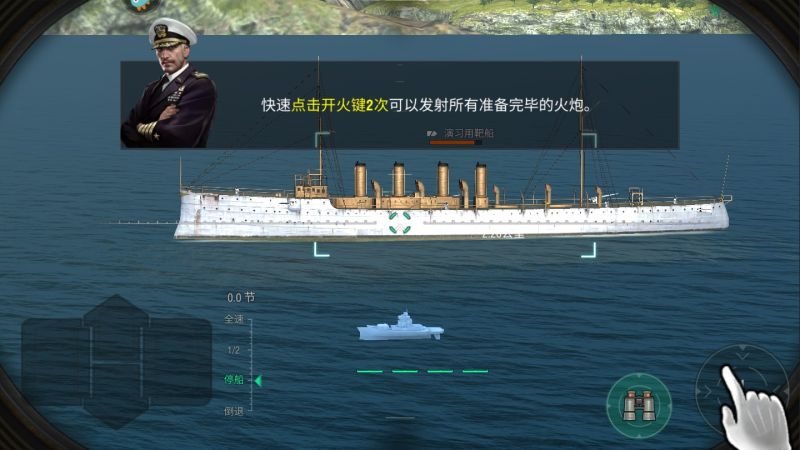 戰(zhàn)艦世界