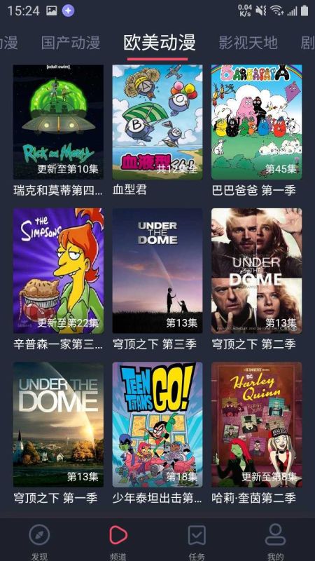 heibai彈幕app