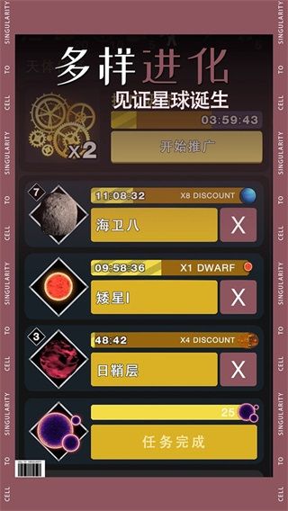 從細胞到奇點(Cells)