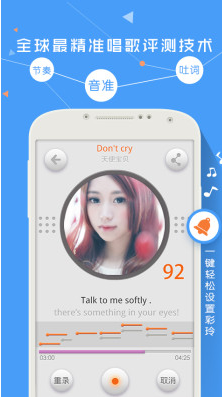 愛吼k歌