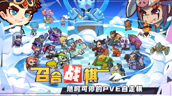 召喚與合成