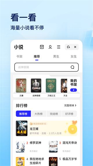 夸克網盤