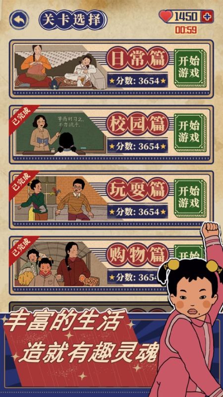 王藍(lán)莓的幸福生活
