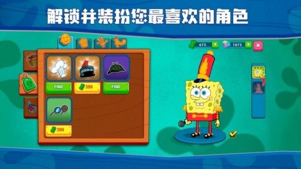 海綿寶寶大鬧蟹堡王(SpongeBob - Krusty Cook Off)