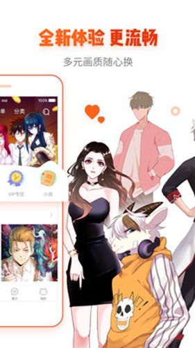 動(dòng)漫島app
