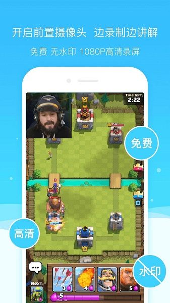 超級(jí)截圖錄屏大師(Super Screen Recorder)