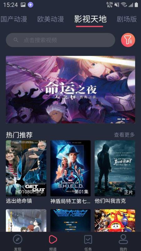 heibai彈幕app