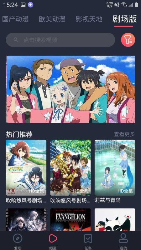 heibai彈幕app