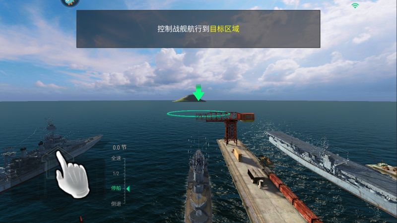 戰(zhàn)艦世界