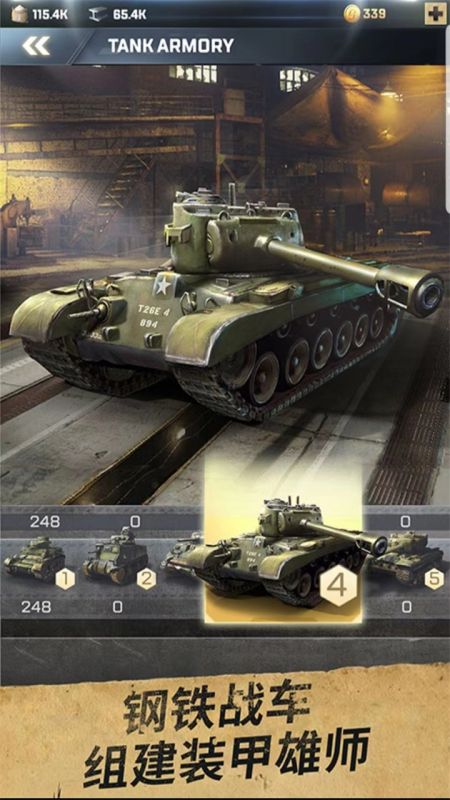 勝利之吻