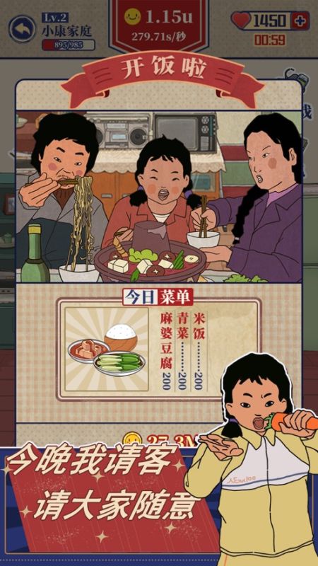 王藍(lán)莓的幸福生活