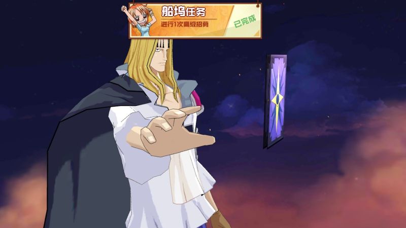 海賊王最強之敵