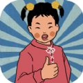 王藍莓的幸福生活