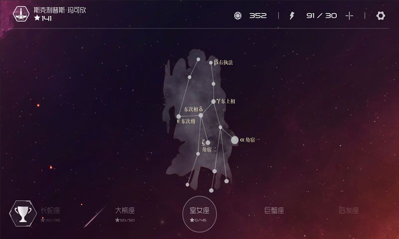 太陽系爭奪戰(zhàn)3
