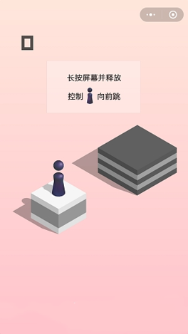 跳一跳紅線輔助器