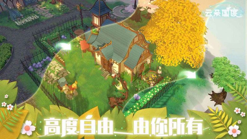 云朵國度臺服