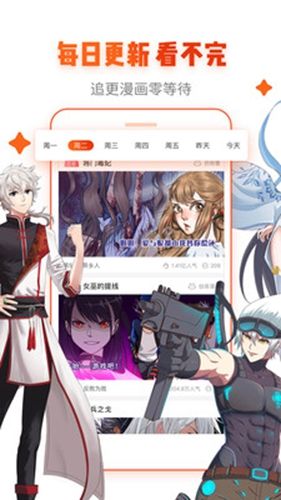 動(dòng)漫島app