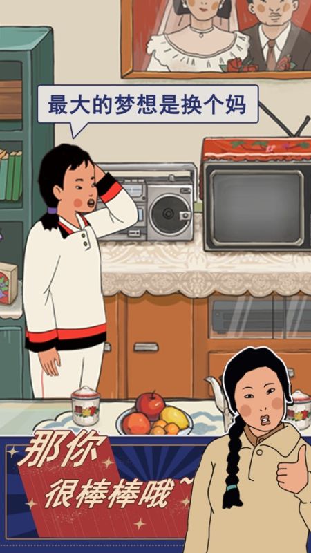 王藍(lán)莓的幸福生活