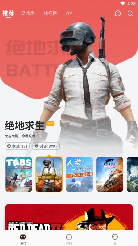 菜雞云游戲