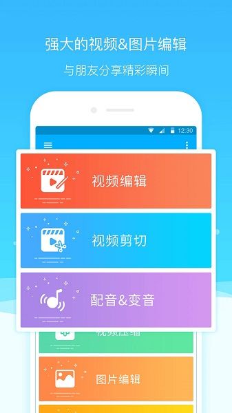 超級(jí)截圖錄屏大師(Super Screen Recorder)