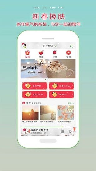 暢想聽吧有聲小說
