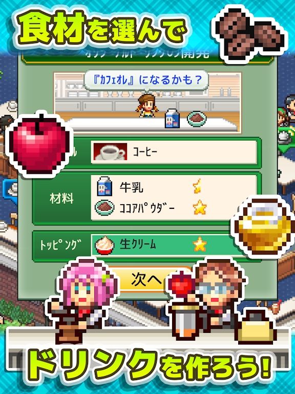 開羅咖啡店物語