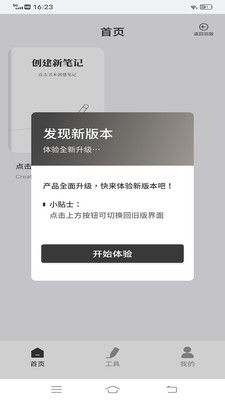 goodnotes筆記(GoodNotes)