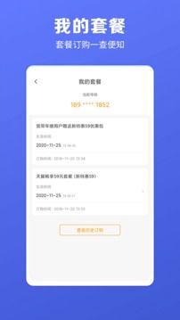 電信營業廳