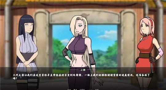 火影女忍者訓(xùn)練師