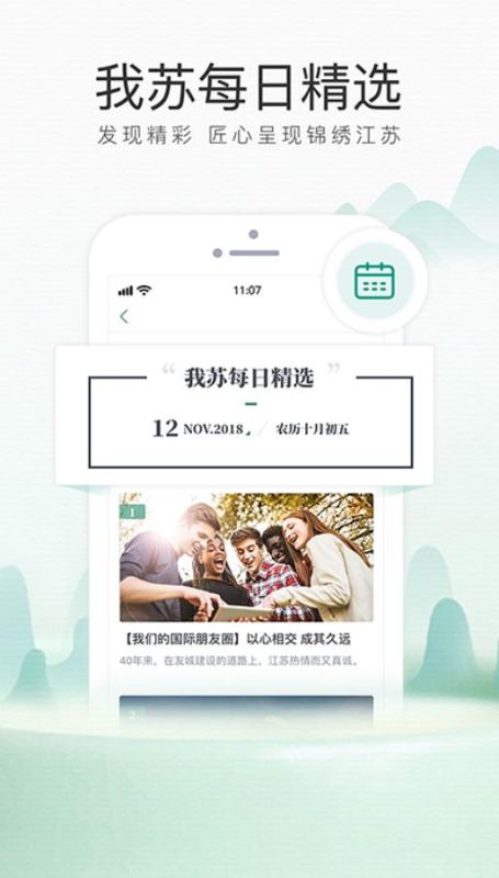 我蘇網