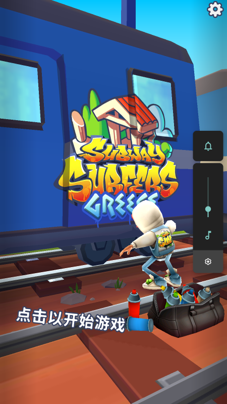 地鐵跑酷99999金幣和99999鑰匙版(Subway Surf)