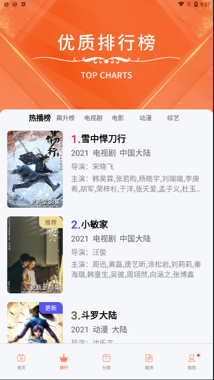 松鼠視頻