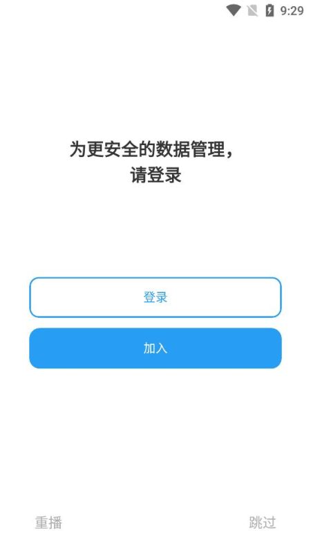 時(shí)間積木(TimeBlocks)