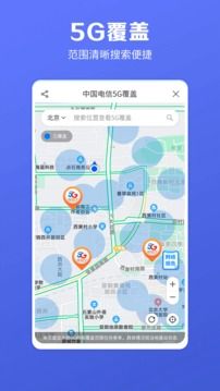 電信營業廳