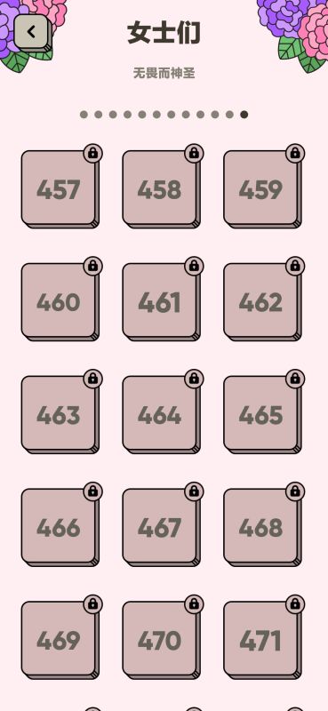 3tiles游戲(3 Tiles)