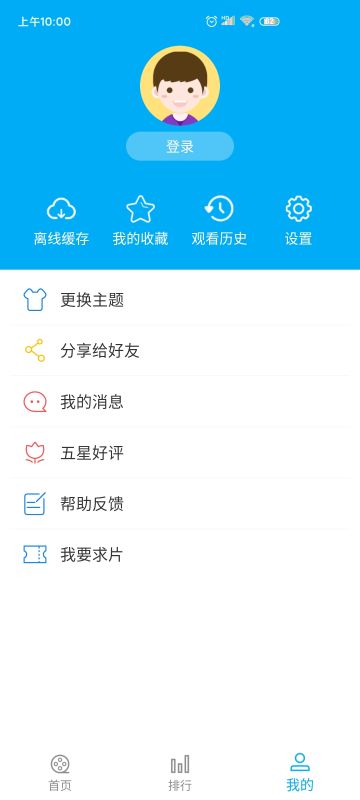 人人美劇TV版