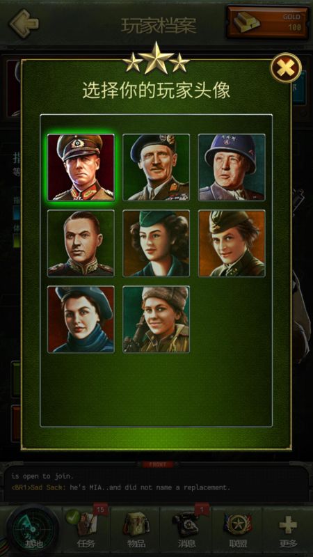 戰術英雄2野戰排(Tactical Heroes 2)