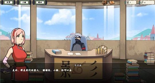 火影女忍者訓(xùn)練師