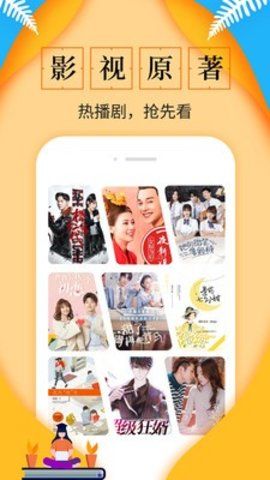 嘀嗒小說