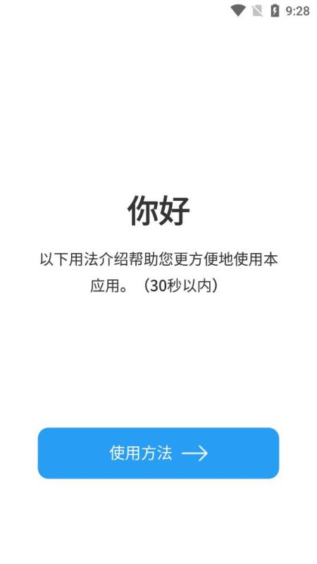 時(shí)間積木(TimeBlocks)