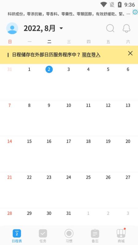 時(shí)間積木(TimeBlocks)