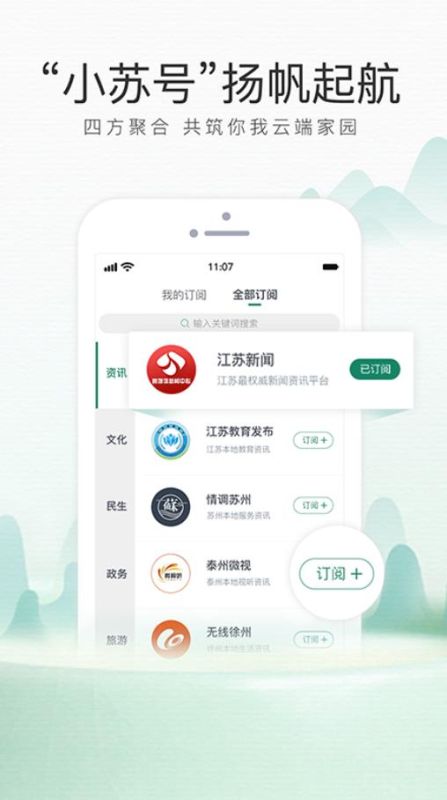 我蘇網